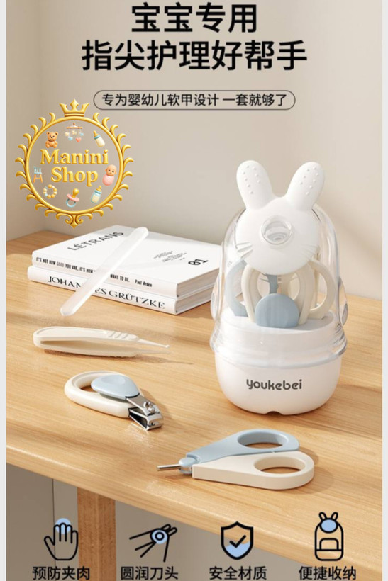 قیمت و خرید ست مانیکور نوزاد خرگوش لاکچری برند Youkebei | ابزار کامل سیسمونی در مانی نی شاپ