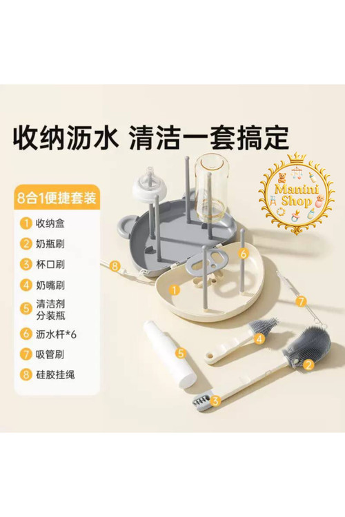 شیشه شور نوزاد Youkebei طرح پاندا دارای 8 تیکه رنگ سفید