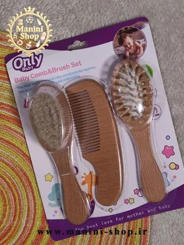 شانه برس چوبی 3 تکه اونلی بیبی only baby
