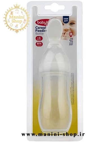 سرلاک خوری بیبی لند مدل 377