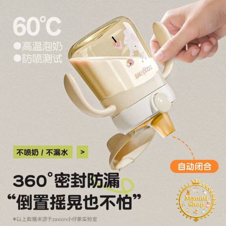 لیوان آموزشی و آبمیوه خوری ۲رنگ موم وعسل طرحHEORSHE با کیفیت عالی و قیمت مناسب