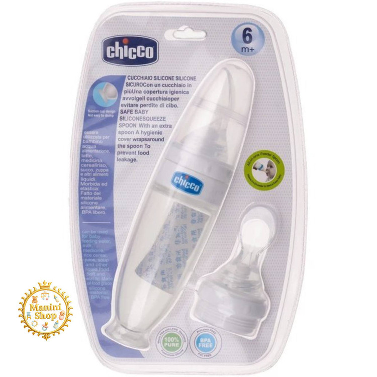 سرلاکخوری دوکاره Chicco اصل ایتالیا رنگ سفید | بهترین انتخاب برای غذای کمکی کودک ۶+