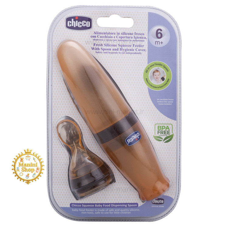 سرلاکخوری دوکاره Chicco اصل ایتالیا رنگ قهوه ای| بهترین انتخاب برای غذای کمکی کودک ۶+