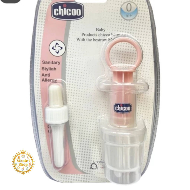 سرنگ داروخوری چیکو دخترانه