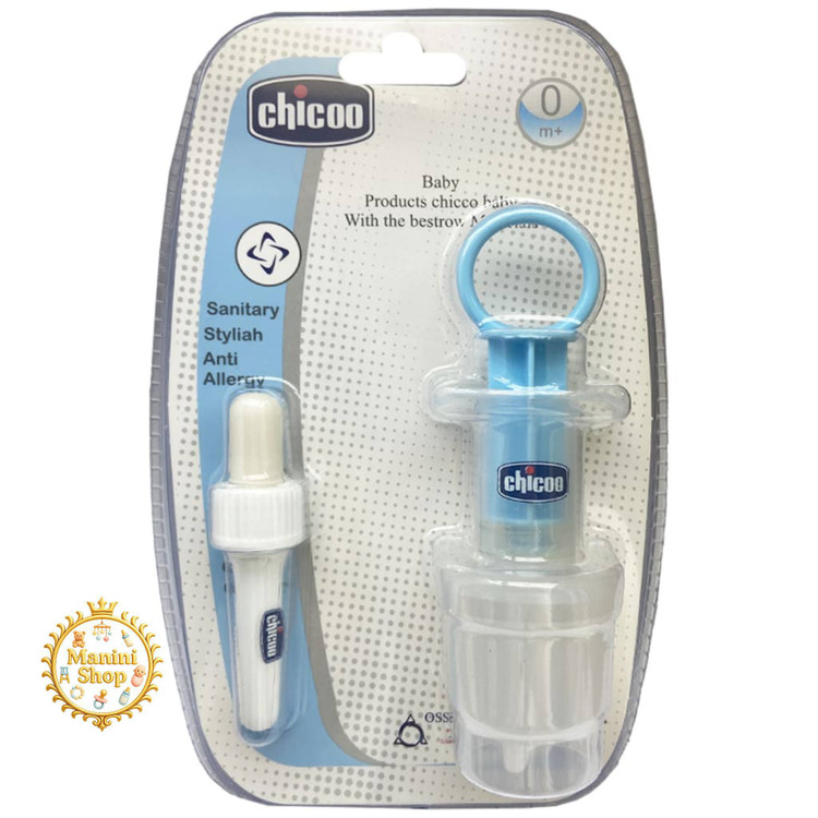 سرنگ داروخوری چیکو پسرانه