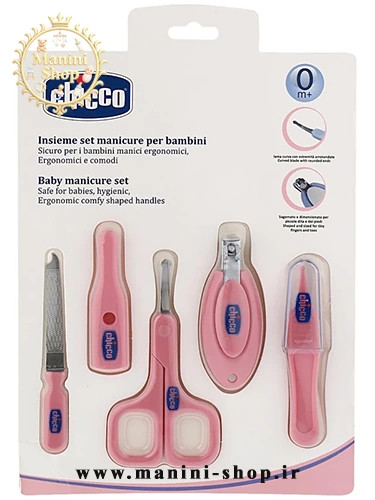 ست ناخنگیر چیکو اورجینال chicco