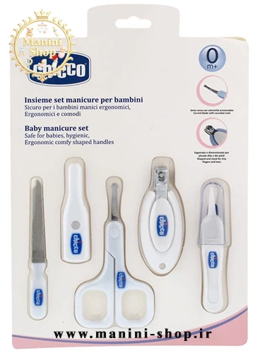 ست ناخنگیر چیکو اورجینال chicco