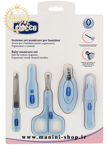 ست ناخنگیر چیکو اورجینال chicco