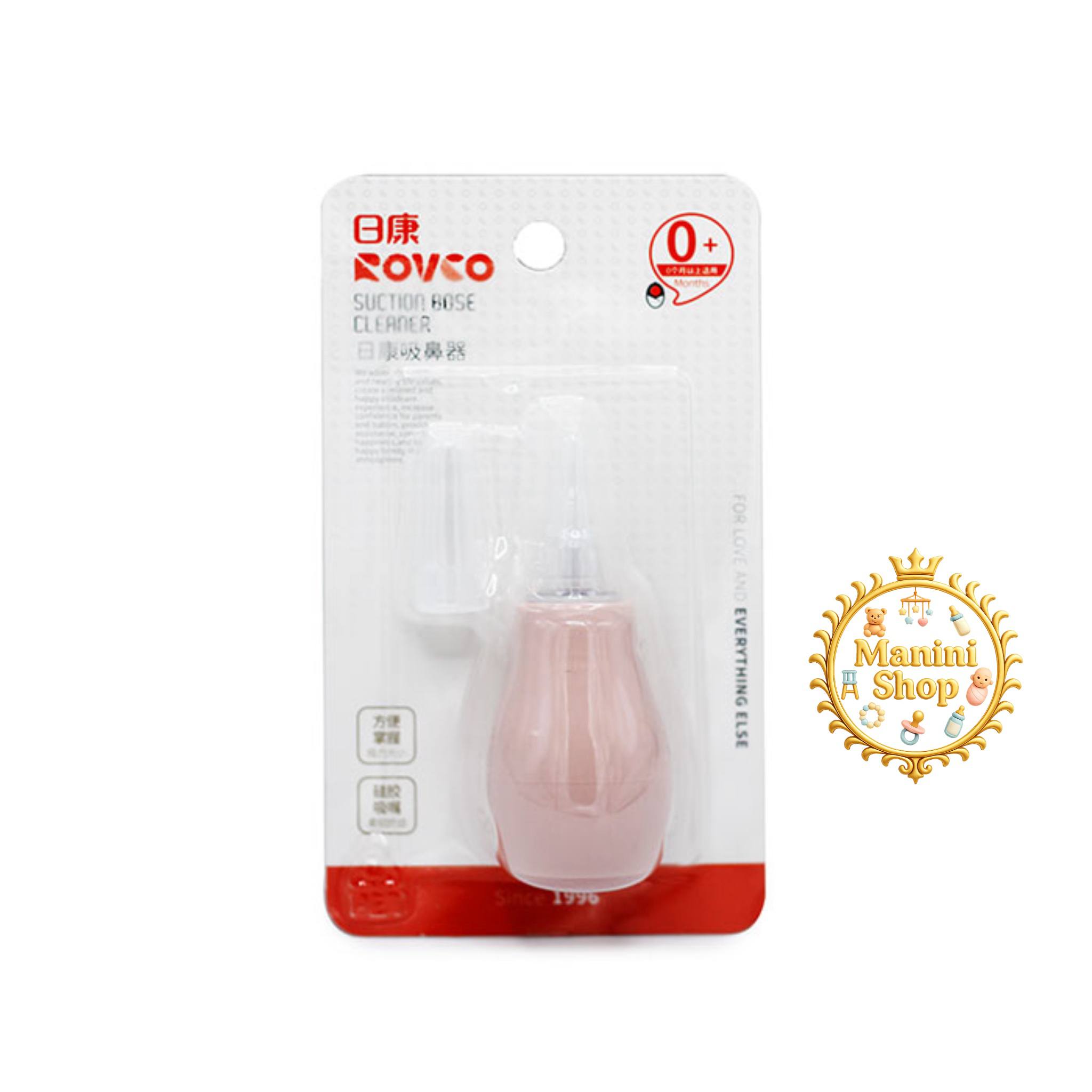 پوار بینی(فینگیر) بدون سوپاپ رووکو Rovco صورتی