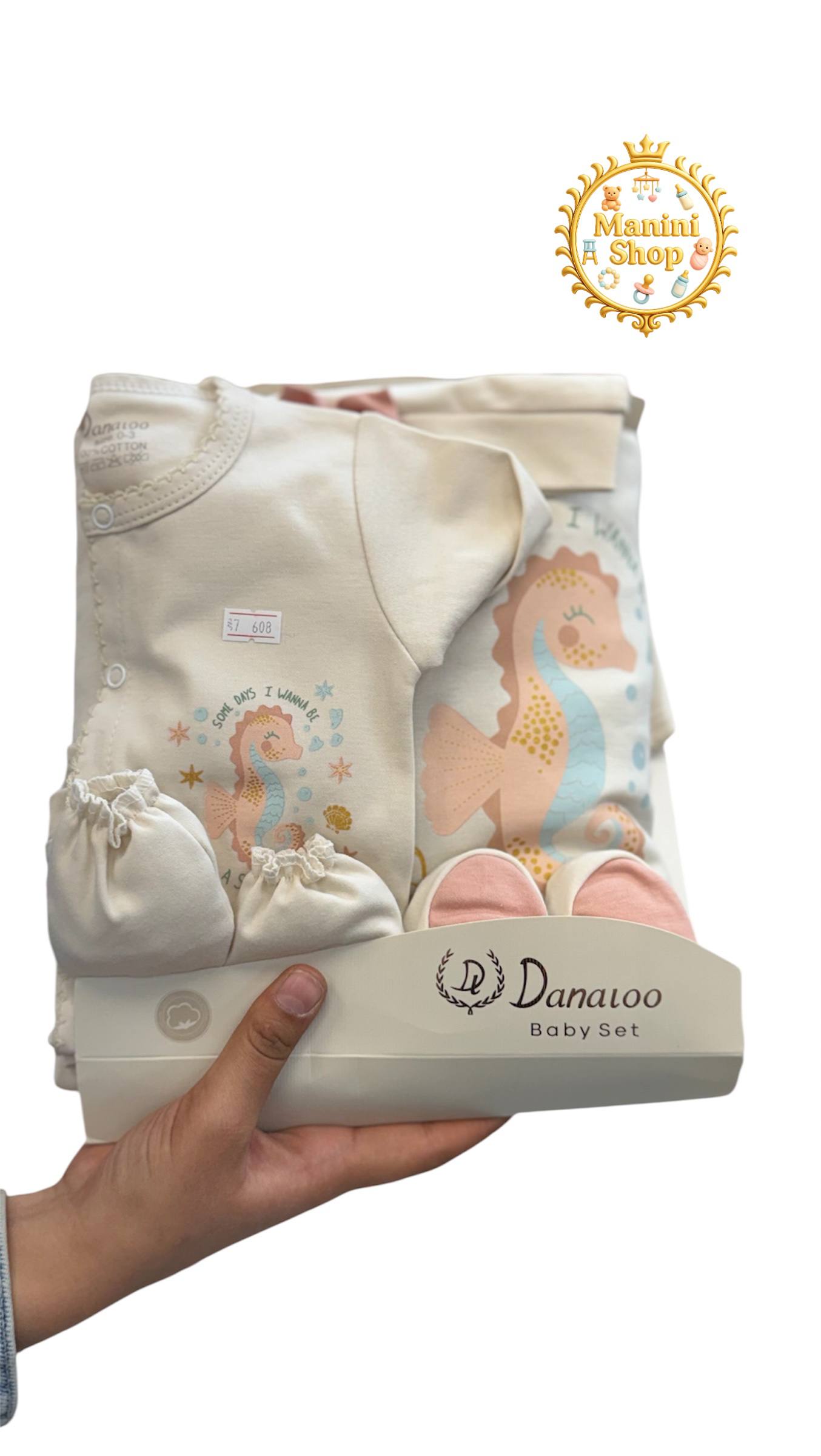 ست ۷ تکه بیمارستانی نوزاد دانالو ۰ تا ۳ ماه، ۱۰۰٪ نخ پنبه و ضد حساسیت