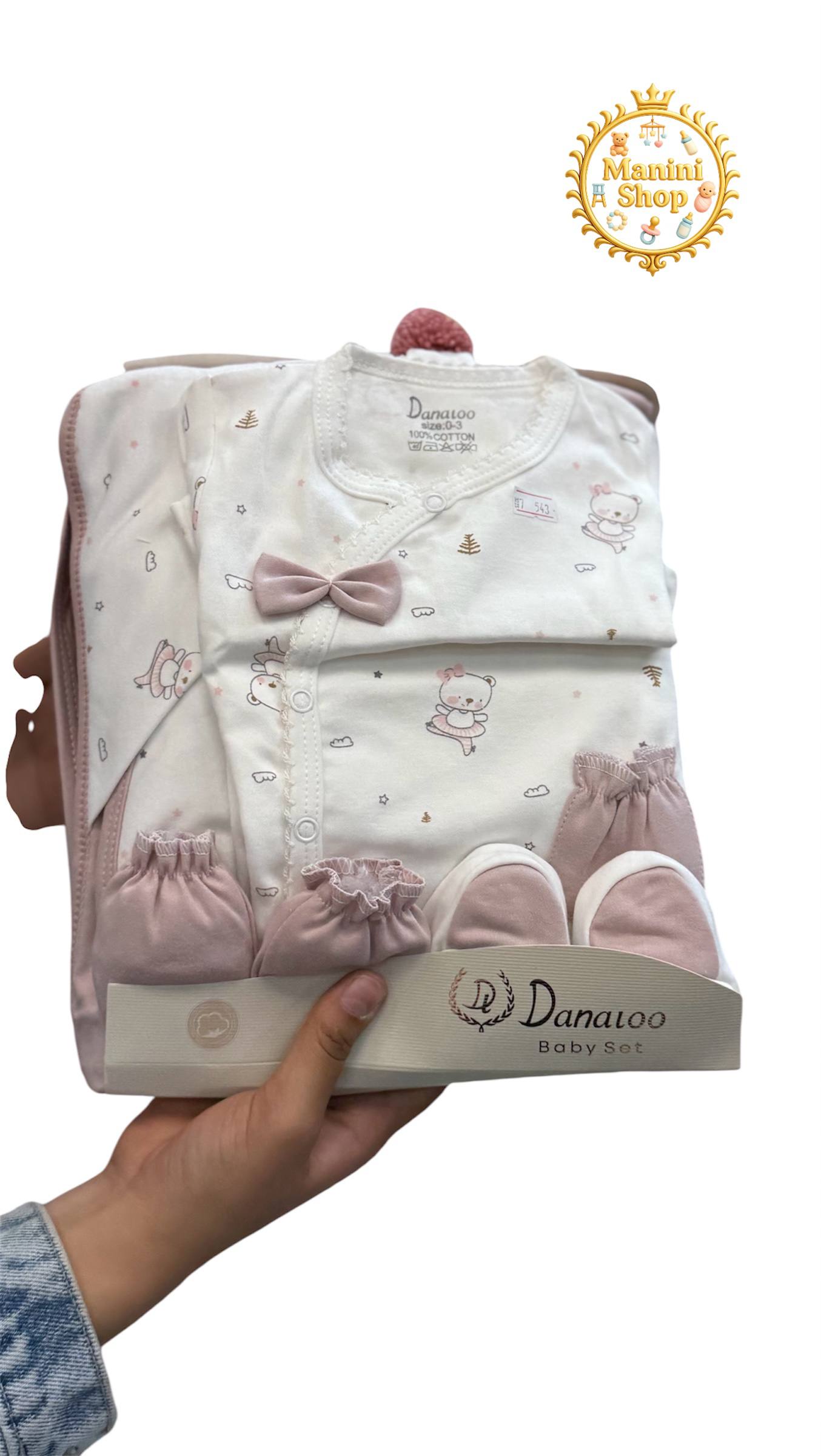 ست ۷ تکه بیمارستانی نوزاد دانالو ۰ تا ۳ ماه، ۱۰۰٪ نخ پنبه و ضد حساسیت