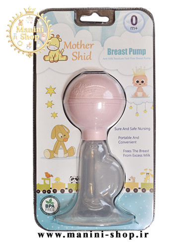 شیردوش دستی مادرشید Mother shid