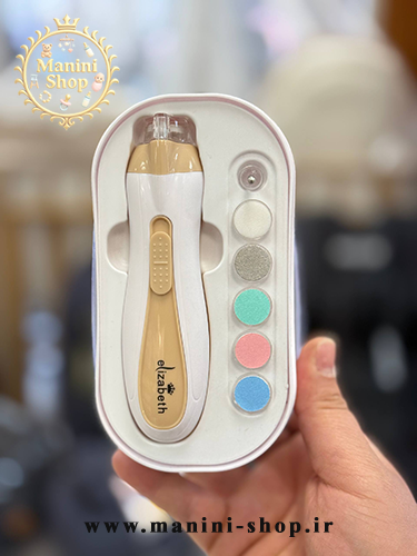 سوهان برقی برند الیزابت elizabeth