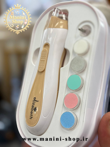 سوهان برقی برند الیزابت elizabeth