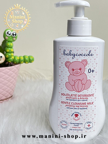 لوسیون مرطوب کننده و تمیز کننده 250 میل بی بی کوکول Baby Coccole