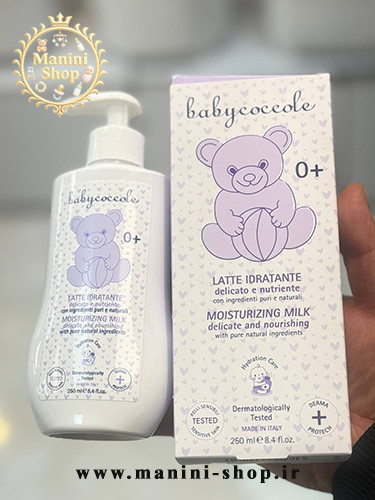 لوسیون مرطوب کننده کودک 250 میل بی بی کوکول Baby Coccole
