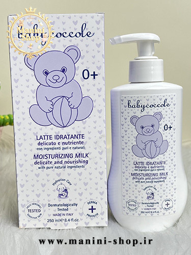 لوسیون مرطوب کننده کودک 250 میل بی بی کوکول Baby Coccole