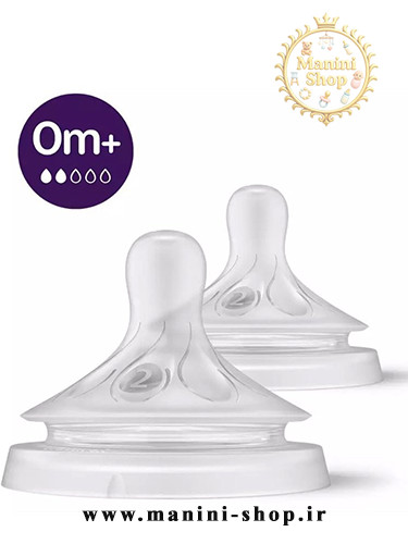سرشیشه 2 قطره 0+ ماه ریسپانس فیلیپس اونت PHILIPS AVENT