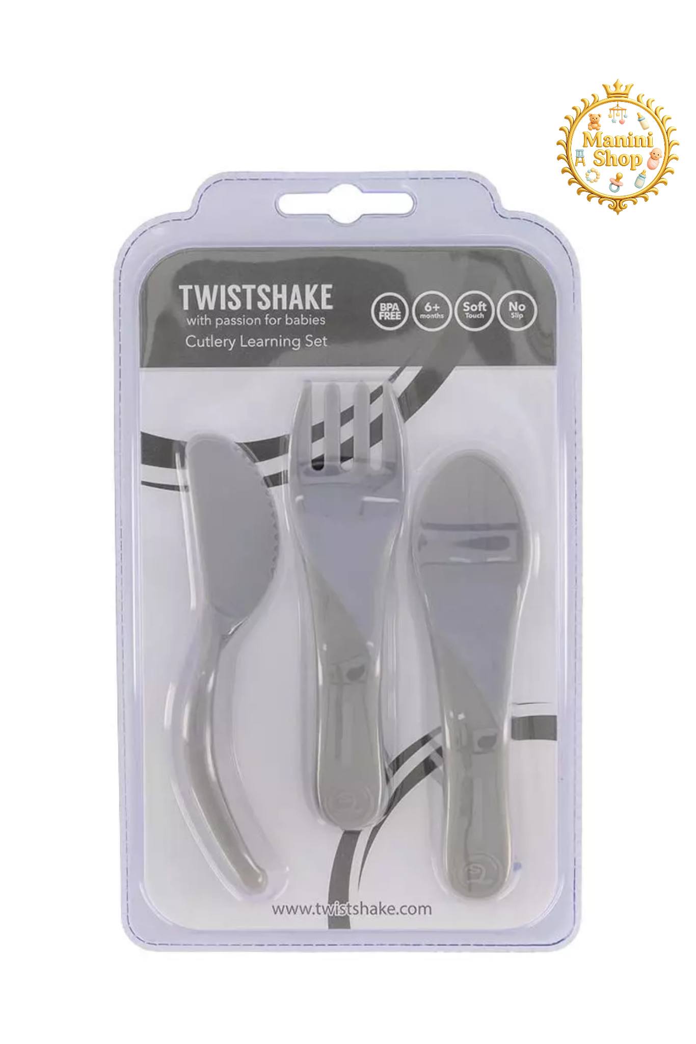 قاشق و چنگال و چاقو تمام سیلیکونی قاب دار TWISTSHAKE تویست شیک