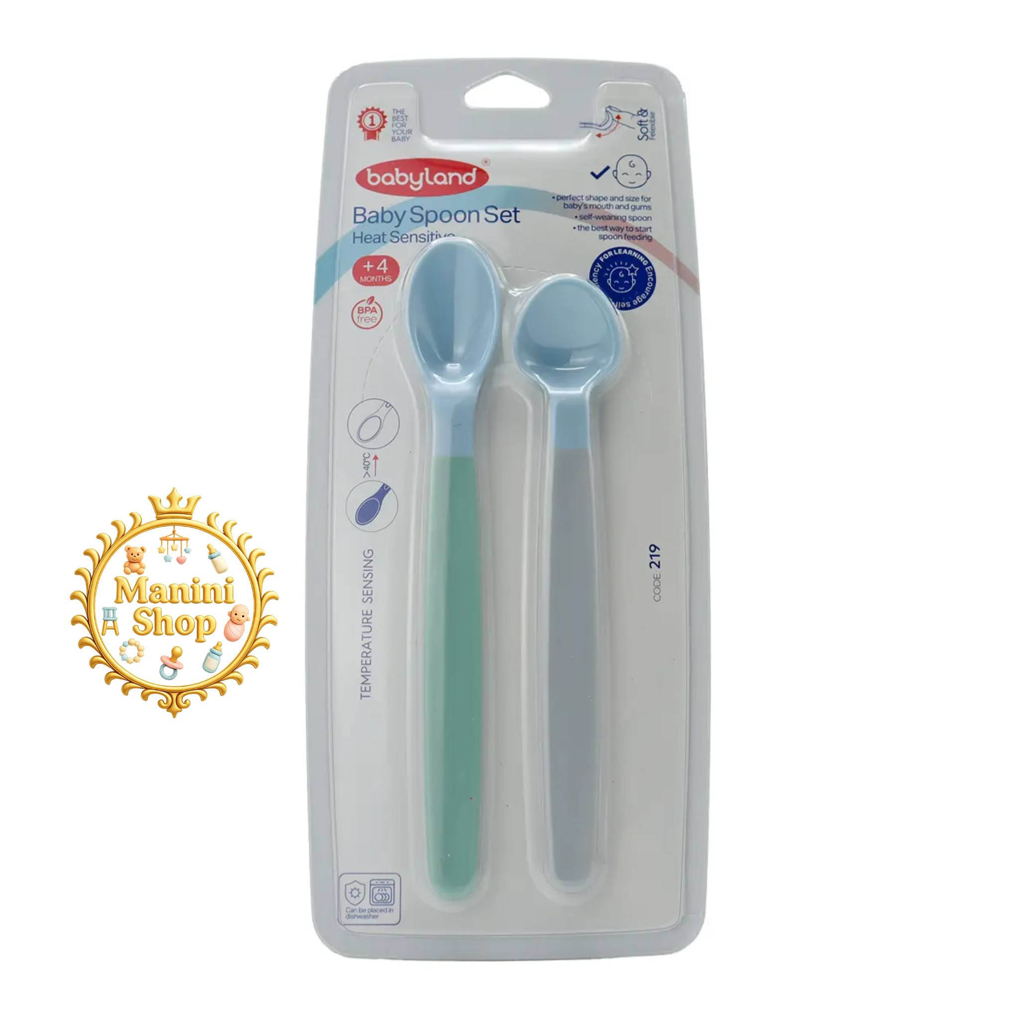 قاشق حرارتی بی بی لند BabyLand