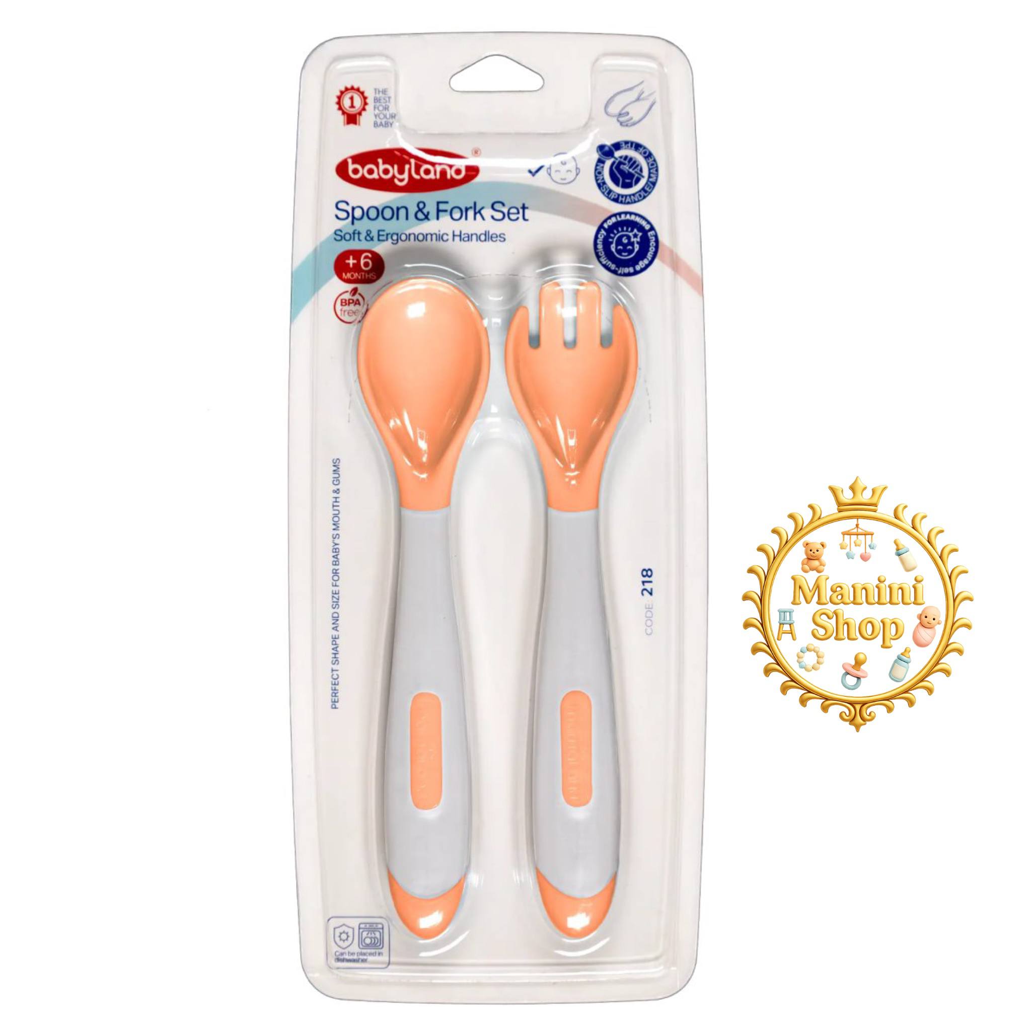 ست قاشق و چنگال پلاستیکی بی بی لند BabyLand نارنجی