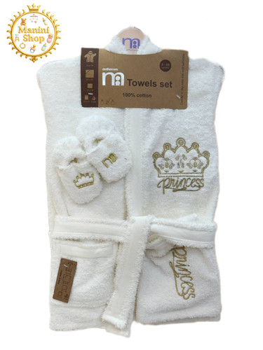 سرویس حوله 5 تیکه مادرکر نوزاد Mathercare