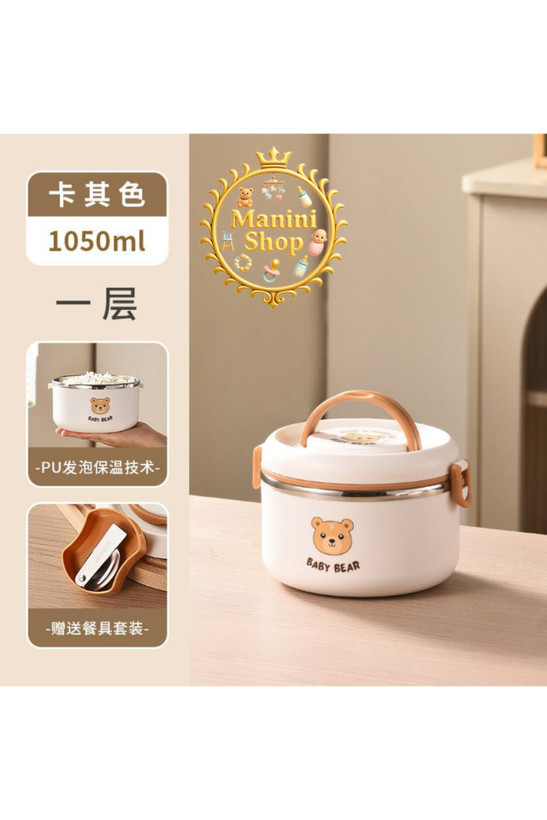 ظرف غذای تدی سفید BABY BEAR یک طبقه