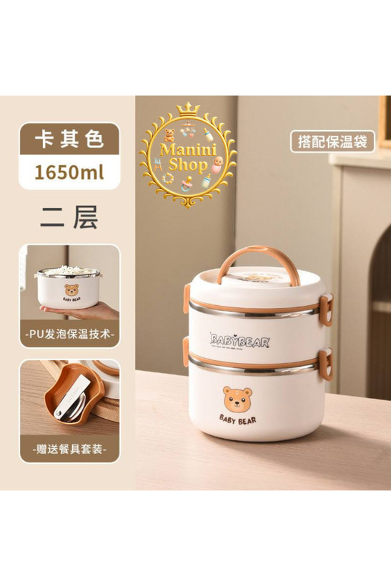 ظرف غذای تدی سفید BABY BEAR دو طبقه