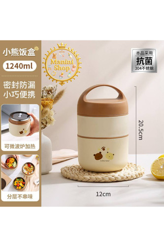 ظرف غذای تدی دسته دار 2 طبقه