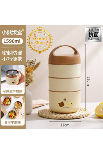 ظرف غذای تدی دسته دار 3 طبقه