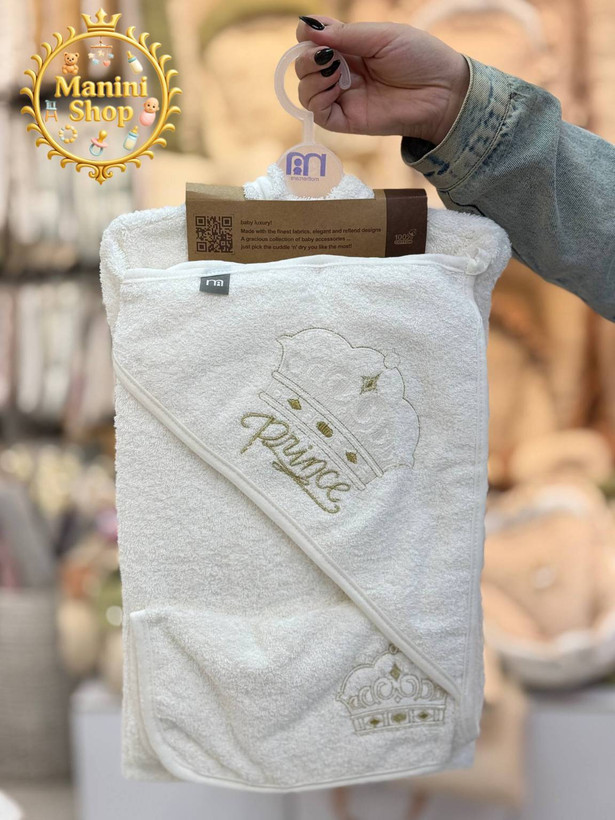 سرویس حوله 5 تیکه مادرکر نوزاد Mathercare