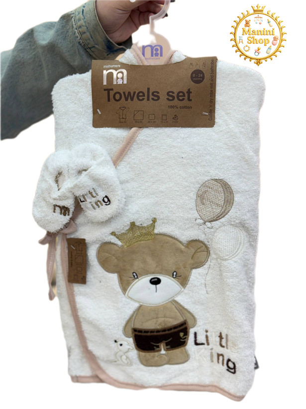 سرویس حوله 5 تیکه مادرکر نوزاد Mathercare