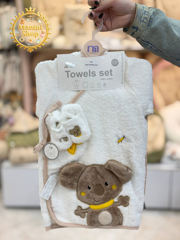 سرویس حوله 5 تیکه مادرکر نوزاد Mathercare