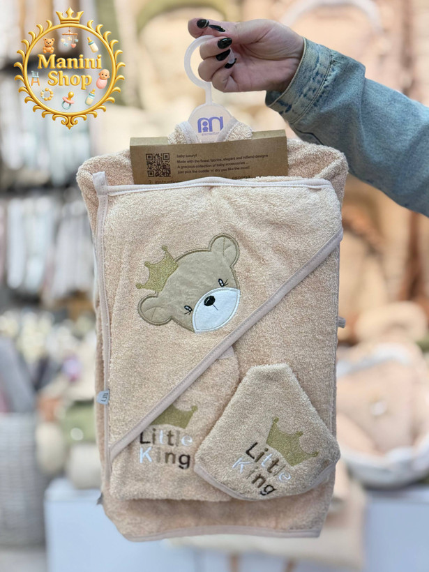 سرویس حوله 5 تیکه مادرکر نوزاد Mathercare