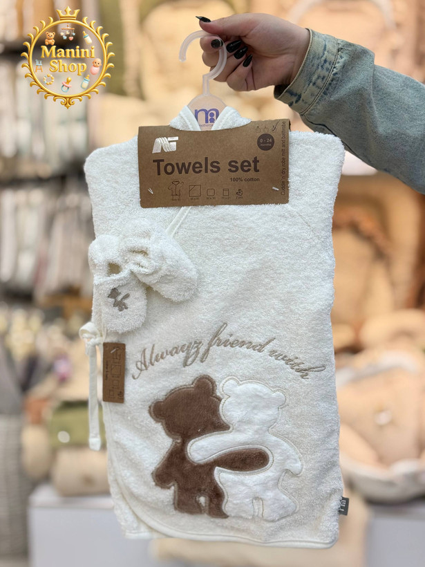 سرویس حوله 5 تیکه مادرکر نوزاد Mathercare