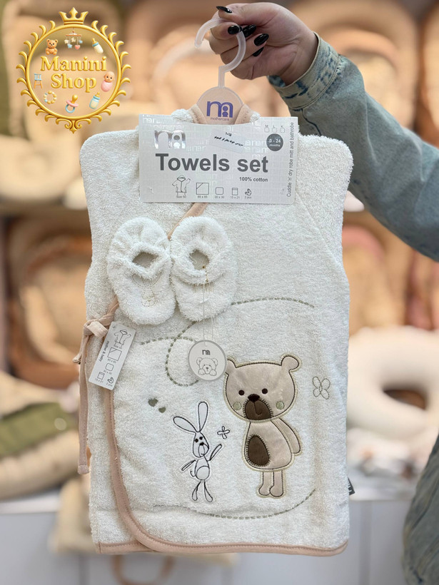 سرویس حوله 5 تیکه مادرکر نوزاد Mathercare