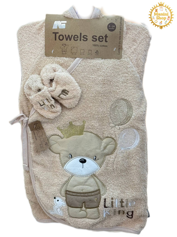 سرویس حوله 5 تیکه مادرکر نوزاد Mathercare