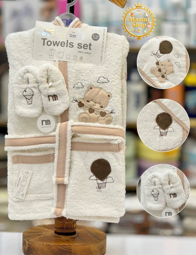 سرویس حوله 5 تیکه مادرکر نوزاد Mathercare