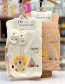 سرویس حوله 5 تیکه مادرکر نوزاد Mathercare