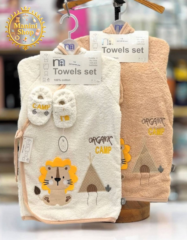 سرویس حوله 5 تیکه مادرکر نوزاد Mathercare