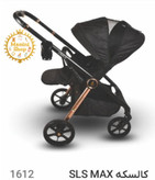 ست کالسکه و کریر کاوالو CAVALOمدل SLS MAX