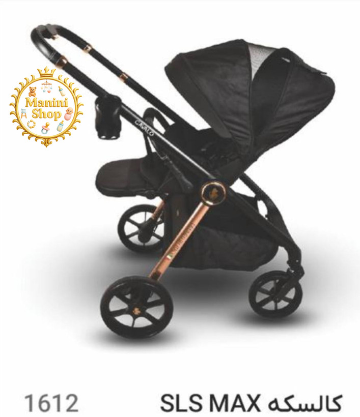 ست کالسکه و کریر کاوالو CAVALOمدل SLS MAX