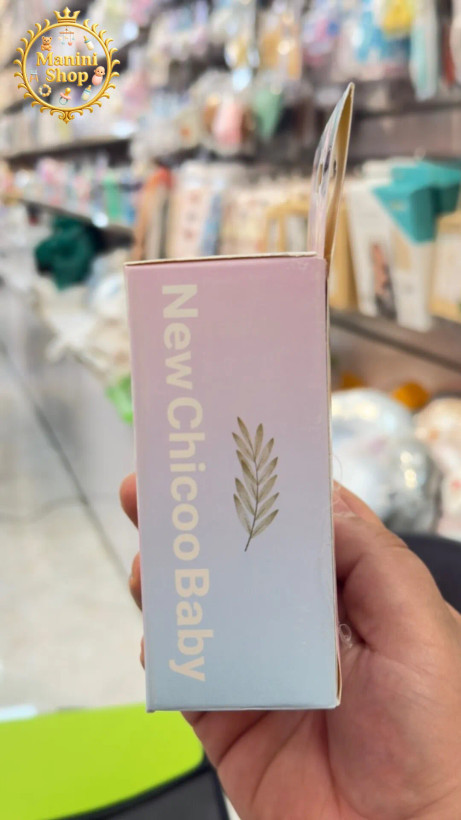 تور وان چیکو chicco
