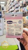 تور وان چیکو chicco