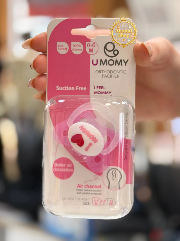 پستانک ارتودنسی یومامی (Umomy) سایز 1 ( 0 تا 6 ماه)