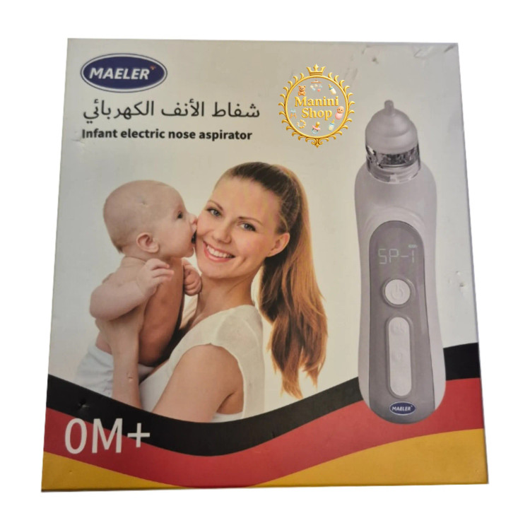 دستگاه پوار بینی برقی نوزاد مایلر MAELER ما نی نی شاپ