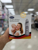 دستگاه پوار بینی برقی نوزاد مایلر MAELER ما نی نی شاپ