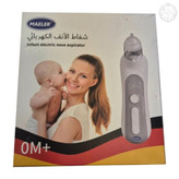 دستگاه پوار بینی برقی نوزاد مایلر MAELER فین گیر برقی ما نی نی شاپ