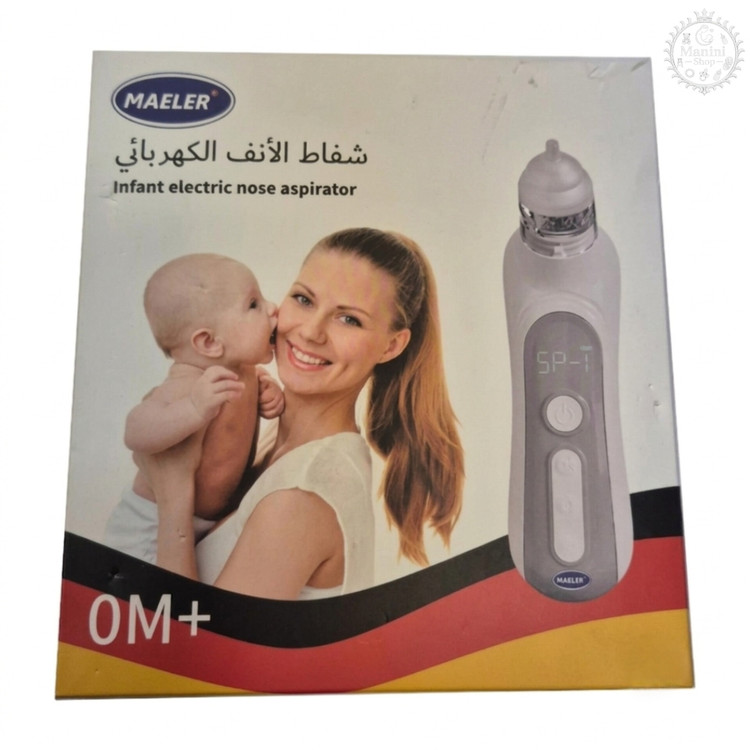 دستگاه پوار بینی برقی نوزاد مایلر MAELER فین گیر برقی ما نی نی شاپ