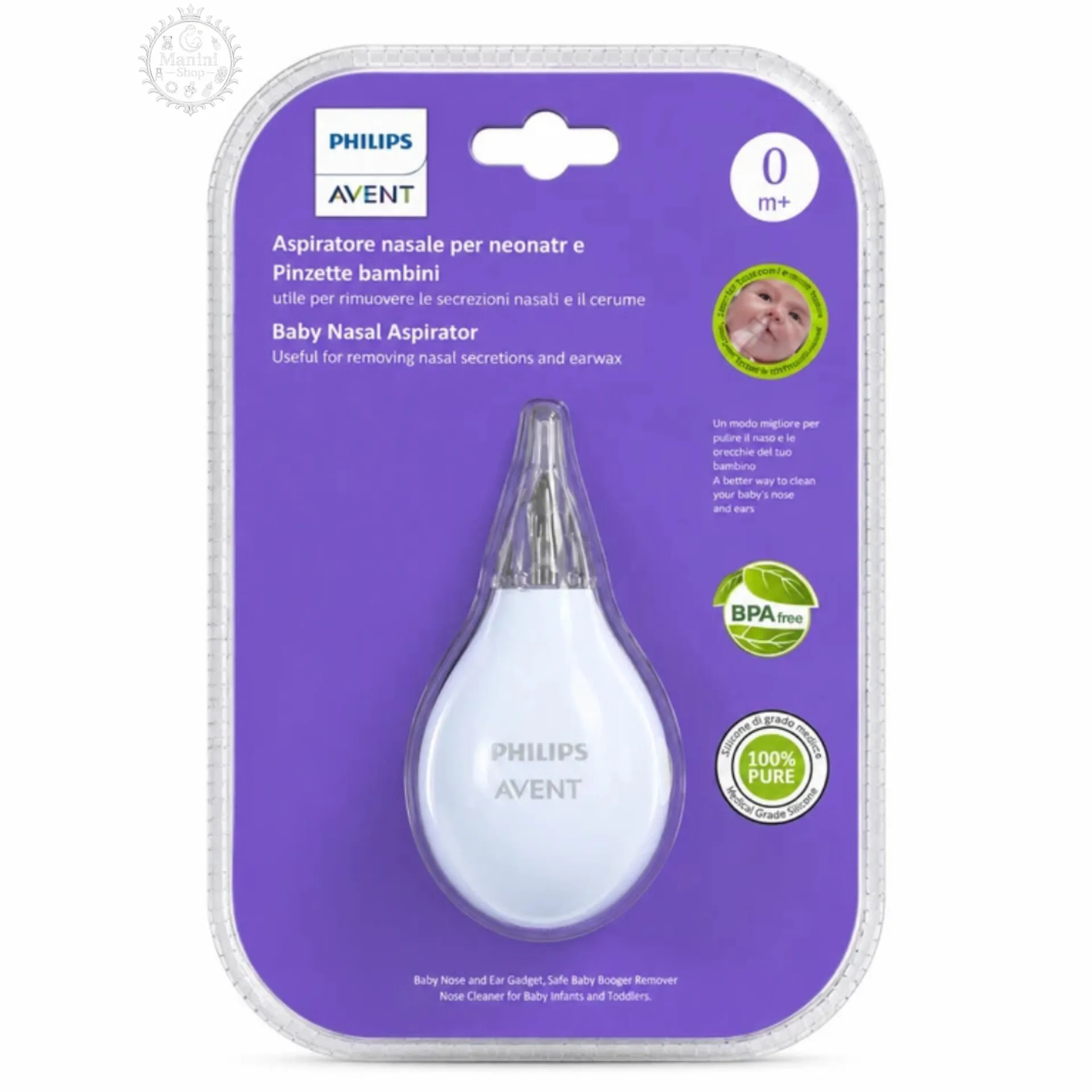 پوار بینی سیلیکونی نوزاد اونت AVENT